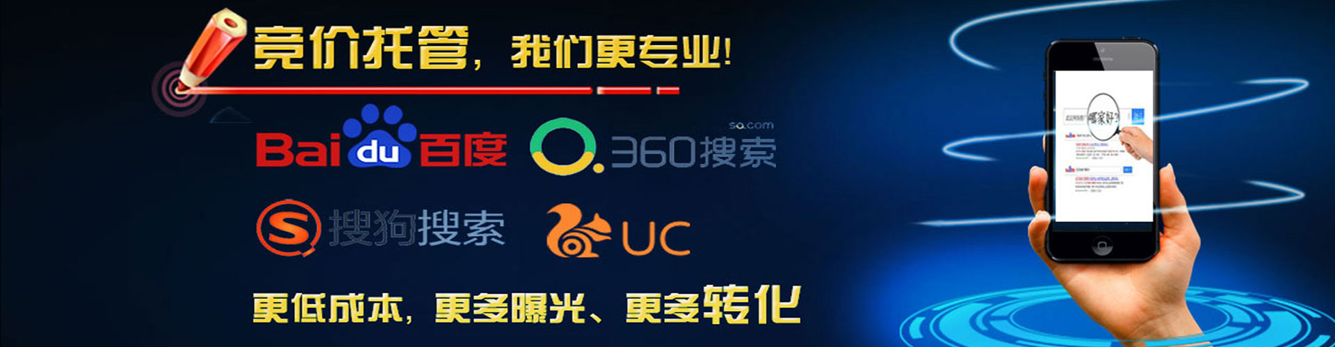宣汉信息流推广