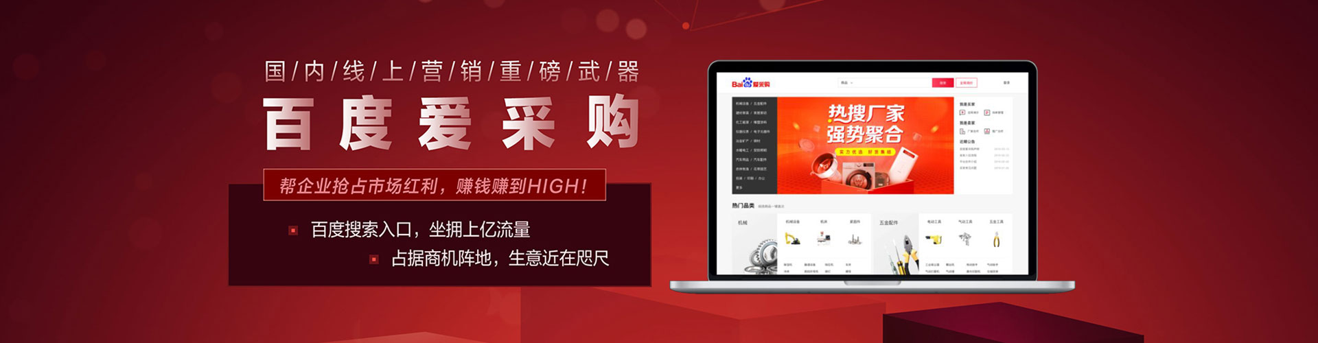 宣汉小红书信息流