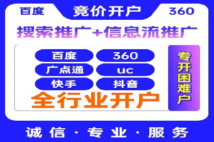 百度广告竞价案例：创意广告投放，实现品牌与用户共鸣