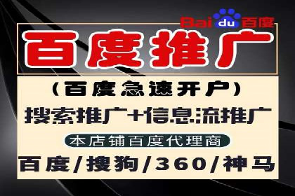 百度信息流广告投放策略及成功案例解析